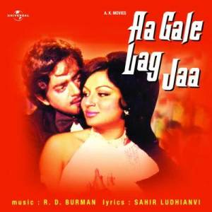 ดาวน์โหลดและฟังเพลง Tera Mujhse พร้อมเนื้อเพลงจาก Kishore Kumar