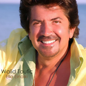 Listen to Abaath Marasilak song with lyrics from Walid Toufic