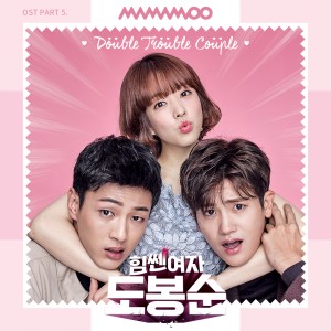 Album Strong Woman Do Bong Soon, Pt. 5 (Original Television Soundtrack) from Mamamoo