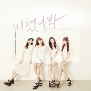 ดาวน์โหลดและฟังเพลง HEXE - 미쳤나봐 พร้อมเนื้อเพลงจาก HEXE