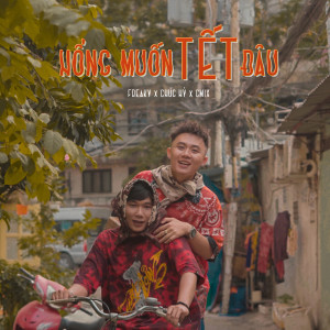 ดาวน์โหลดและฟังเพลง Hổng Muốn Tết Đâu (feat. Chúc Hỷ, CM1X) พร้อมเนื้อเพลงจาก Chúc Hỷ