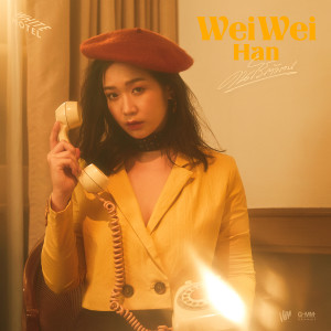 ดาวน์โหลดและฟังเพลง คนไร้ตัวตน พร้อมเนื้อเพลงจาก เหวย เหวย ฮัน