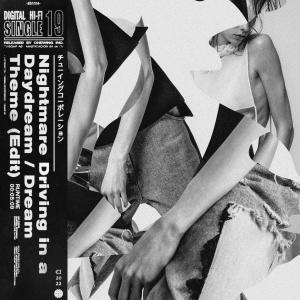 ดาวน์โหลดและฟังเพลง Dream Theme (Edit) พร้อมเนื้อเพลงจาก Chewing