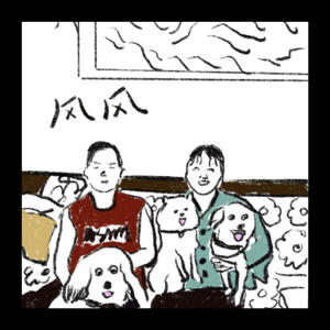潘卉琦的專輯風風 (Demo)