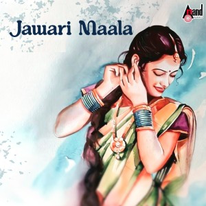 Album Jawari Maala oleh Shamitha