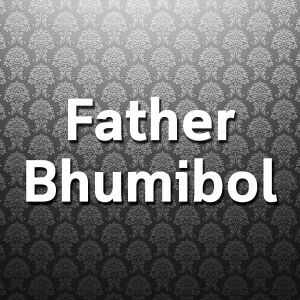 ดาวน์โหลดและฟังเพลง Father Bhumibol พร้อมเนื้อเพลงจาก แอ๊ด คาราบาว
