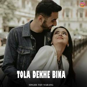 Listen to Tola Dekhe Bina song with lyrics from Tiju Narang