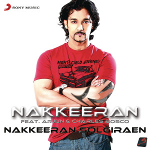 收聽Nakkeeran的Kanave (feat. Arjun & Delphine Durrant)歌詞歌曲