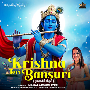 Album Krishna Teri Bansuri from Mahalakshmi Iyer