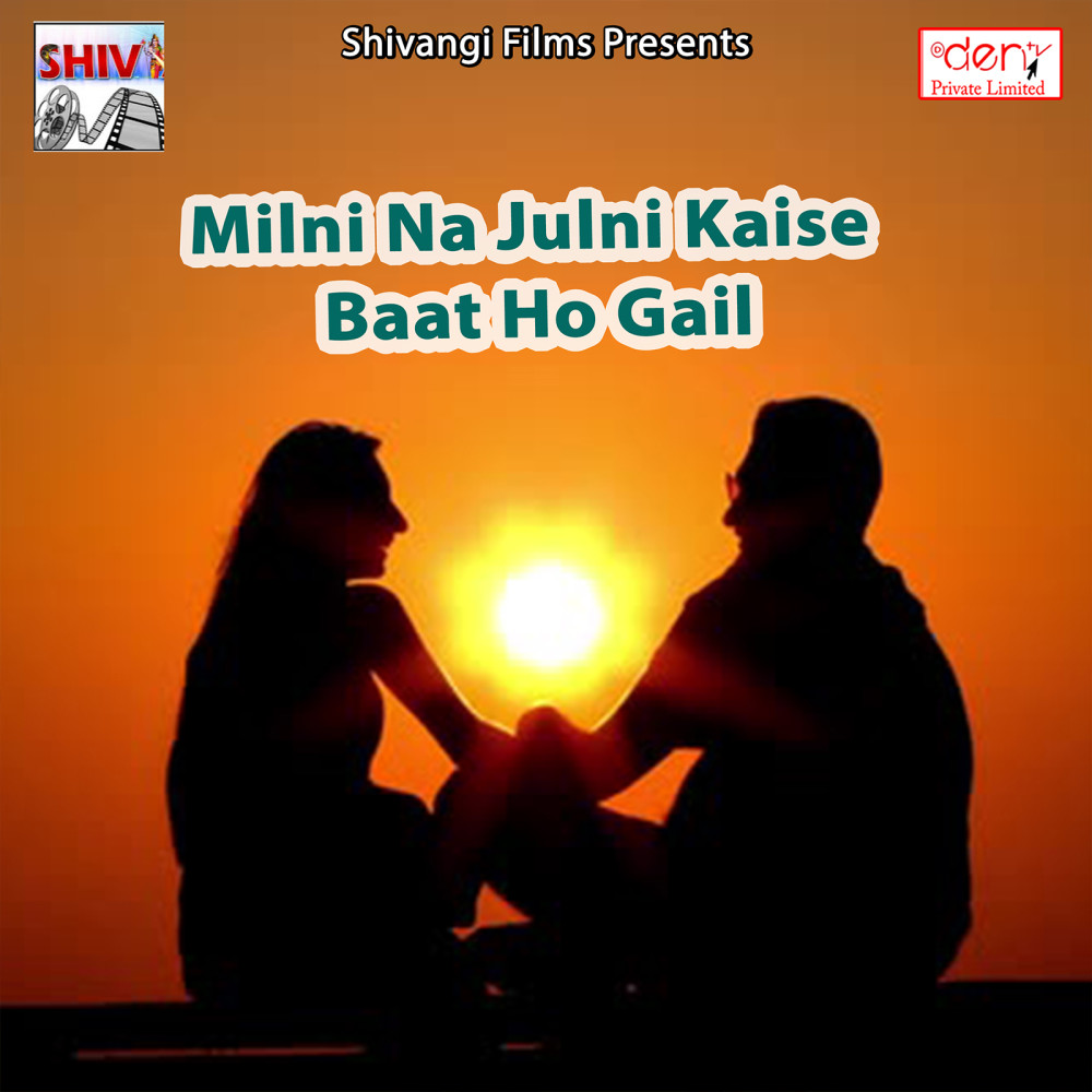 Yaarwa Se Mile Khatir