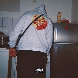HAGAKURE的專輯COLD BLOODED FIRE (Explicit)