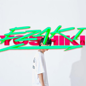 Listen to I'm alright(feat. さなり & Lil Steez) song with lyrics from YOSHIKI EZAKI