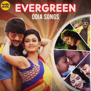 Album Evergreen Odia Songs oleh Iwan Fals & Various Artists