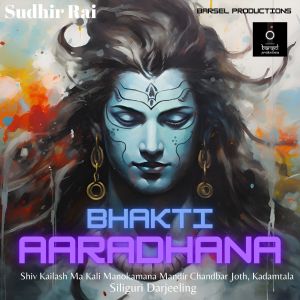 Album Bhakti Aaradhana from 