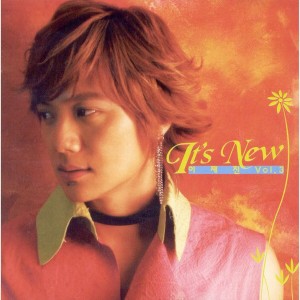 อัลบัม It`s New ศิลปิน 李宰镇