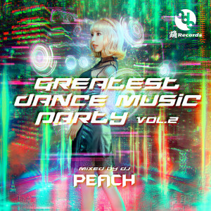 收听DJ Peach的Lights Out (Mixed)歌词歌曲