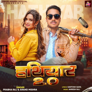 Listen to Hathiyar 2.0 song with lyrics from Anand Mishra