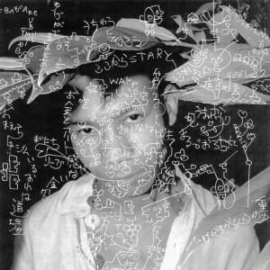 ดาวน์โหลดและฟังเพลง Trill Morrison (Explicit) พร้อมเนื้อเพลงจาก BFN TOKYOTRILL