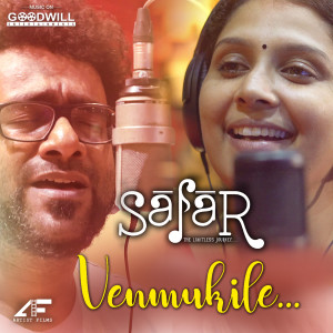 ดาวน์โหลดและฟังเพลง Venmukile (From "Safar") พร้อมเนื้อเพลงจาก Nithin Noble