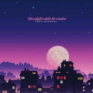 Listen to Small firefly song with lyrics from 양현주