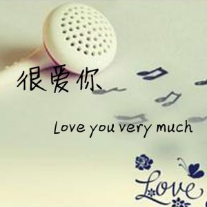 ดาวน์โหลดและฟังเพลง 簡單的童話 พร้อมเนื้อเพลงจาก 姚丽娟