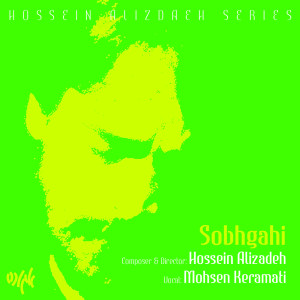 Album Sobhgahi from Hossein Alizadeh