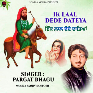 Pargat Bhagu的專輯Ik Laal Dede Dateya