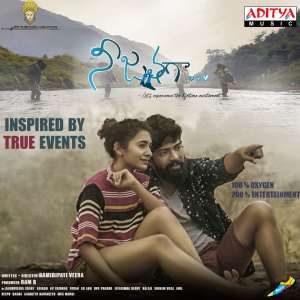 Album Nee Jathaga (Original Motion Picture Soundtrack) from Pavan
