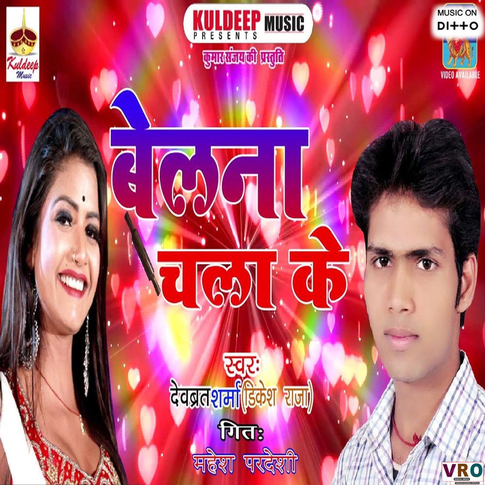 Abhi Badu Tu Kamasin