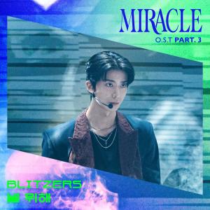 Dengarkan 널 위해 (For you) lagu dari BLITZERS dengan lirik