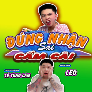 Listen to Đúng Nhận Sai Cấm Cãi song with lyrics from LEO