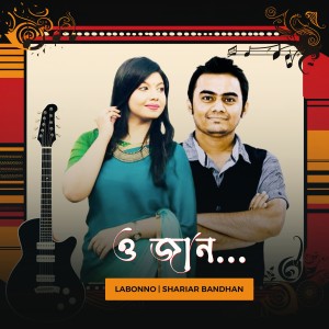 Listen to O Jaan song with lyrics from Shariar Bandhan