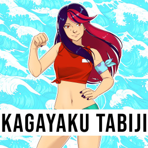 Listen to Kagayaku Tabiji song with lyrics from Shoujy
