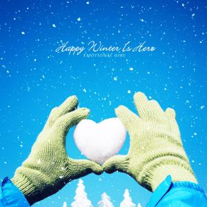 Listen to Happy Winter Is Here song with lyrics from 감성소녀