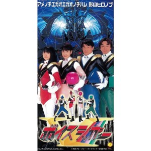 Album Ame nochi Egao Egao Nochi Hare from 影山ヒロノブ