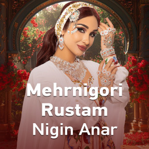 Mehrnigori Rustam的专辑Nigin Anor