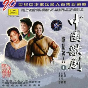 ดาวน์โหลดและฟังเพลง Looking At My Native Place In Moonlight พร้อมเนื้อเพลงจาก Chopin----[replace by 16381]