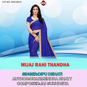 Listen to Mijaj Rahi Thandha song with lyrics from Dipu Dehati