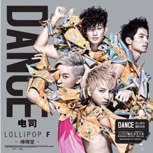 收聽LOLLIPOP@F的電司歌詞歌曲