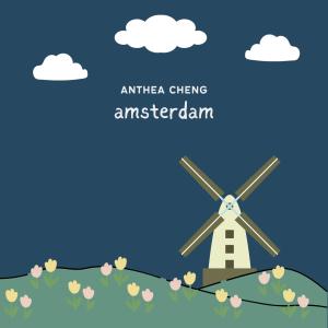 Anthea Cheng的專輯amsterdam