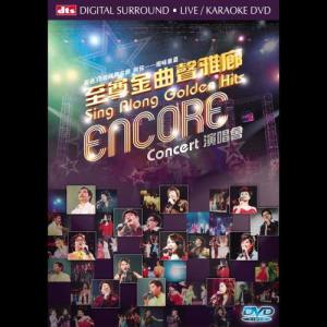 Listen to Shuang Xing Qing Ge (Live) song with lyrics from Ricky (许冠英)
