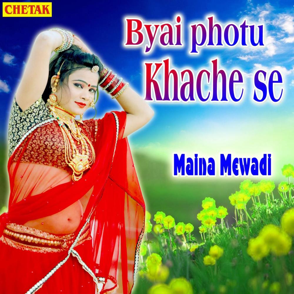 Byai Photu Khache Se