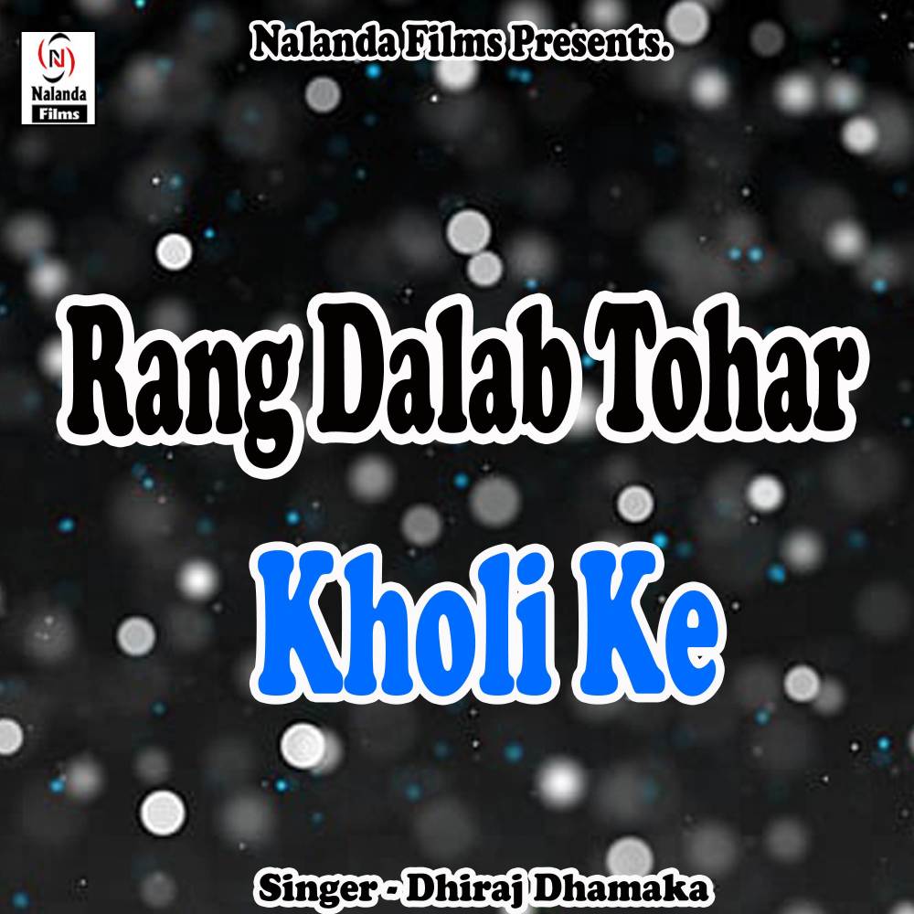 Rang Dalab Tohar Kholi Ke Choli