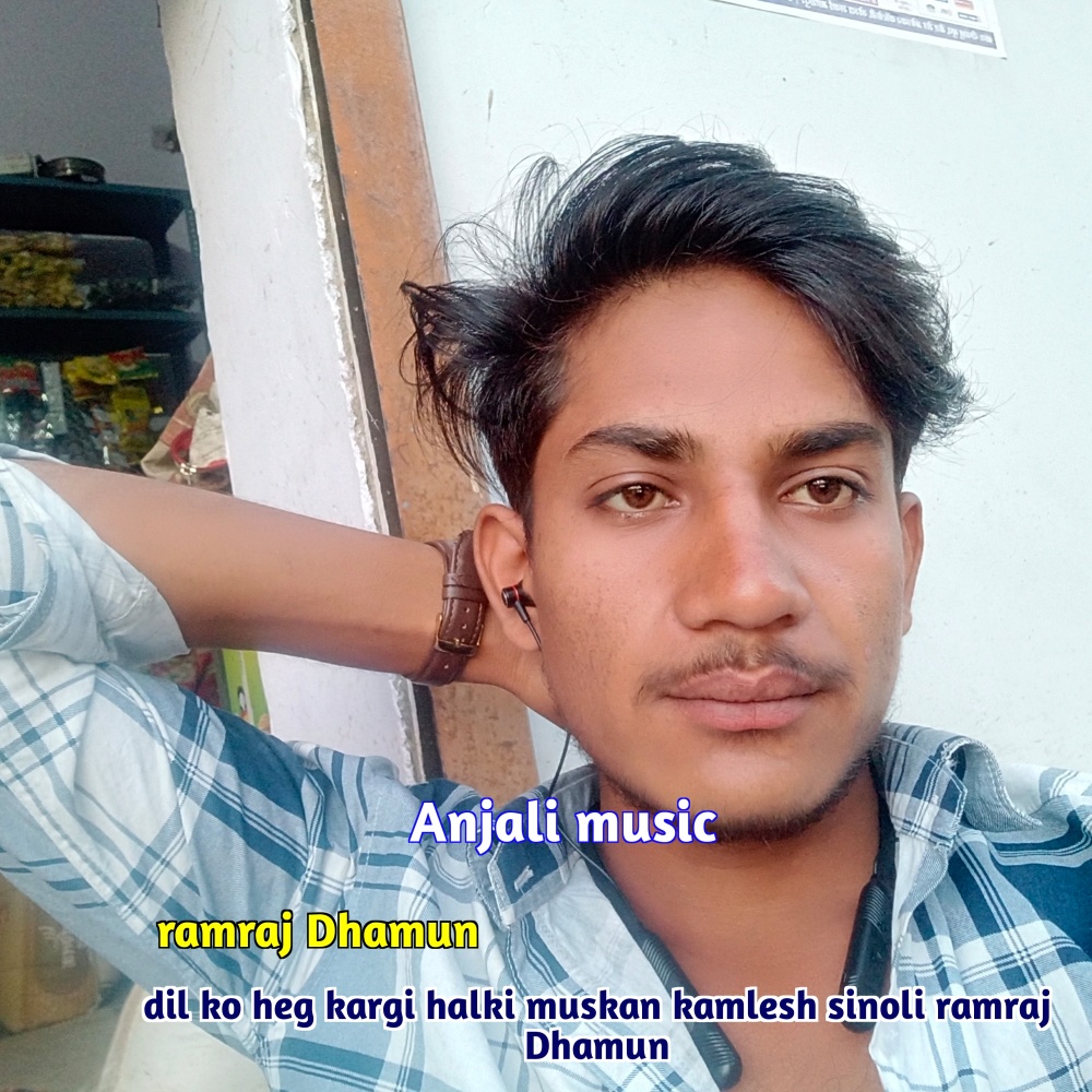 Dil Ko Heg Kargi Halki Muskan Kamlesh Sinoli Ramraj Dhamun