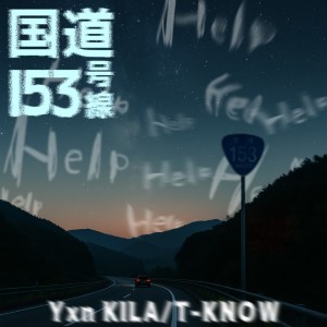 Album National Route 153 (feat. T-KNOW) from 