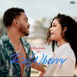 อัลบัม Rawberry ศิลปิน Vidushaan