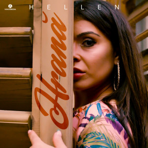 Listen to Hrană song with lyrics from Hellen
