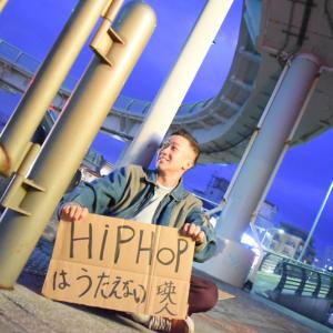 Listen to I Can`t Sing a Hiphop song with lyrics from 瑛人