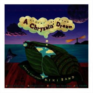 อัลบัม A Chrysalis' Dream ศิลปิน Umezu Kazutoki KIKI Band