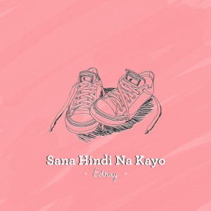 收聽Edray Teodoro的Sana Hindi Na Kayo歌詞歌曲